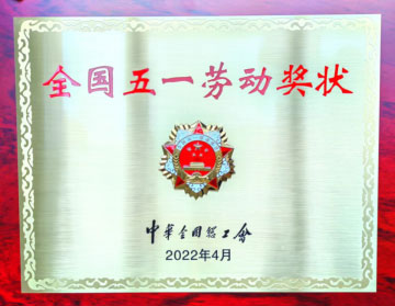 6008集团官方网站(中国)股份有限公司