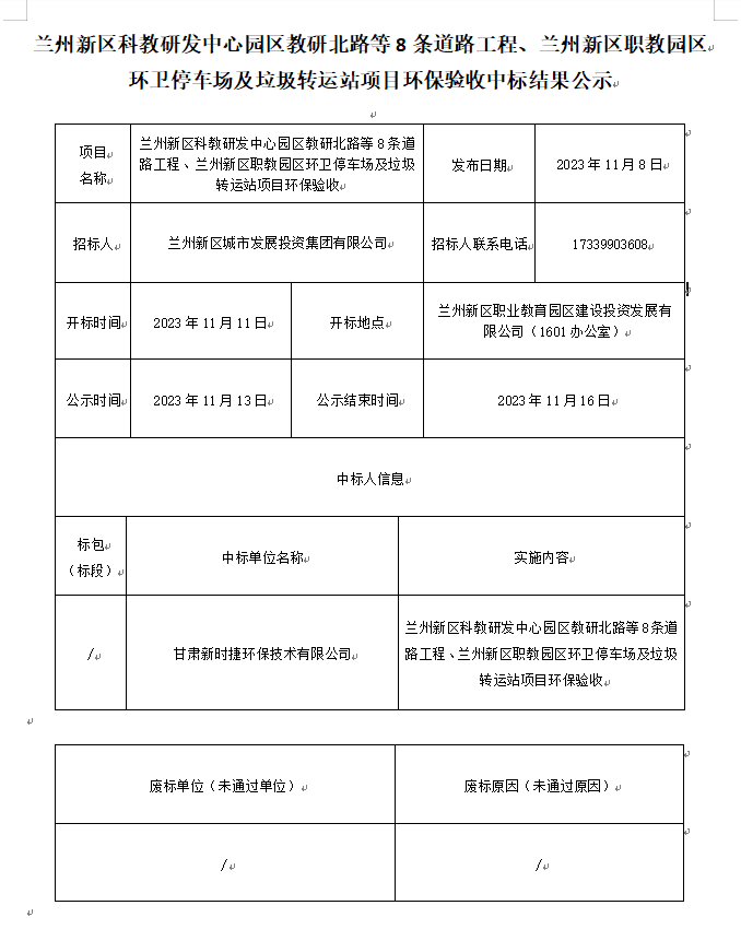 3044am����(�й�)���Źٷ���վ