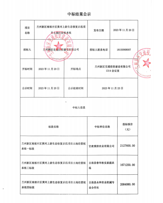 3044am����(�й�)���Źٷ���վ