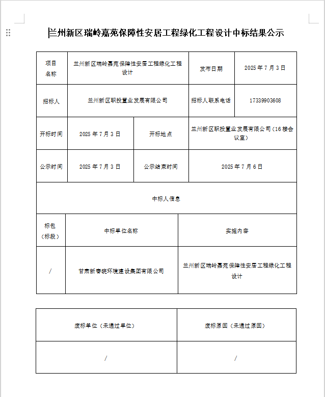 3044am����(�й�)���Źٷ���վ